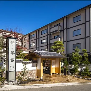 強羅温泉　雪月花別邸　翠雲 4* 箱根町