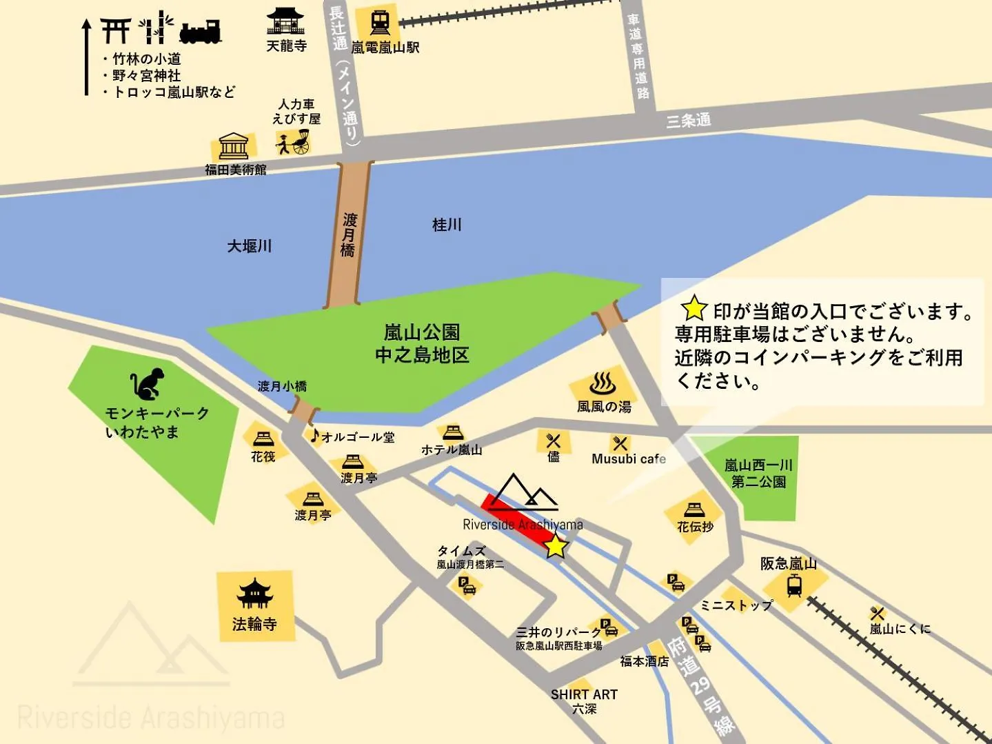 Riverside Arashiyama Kioto Hotel