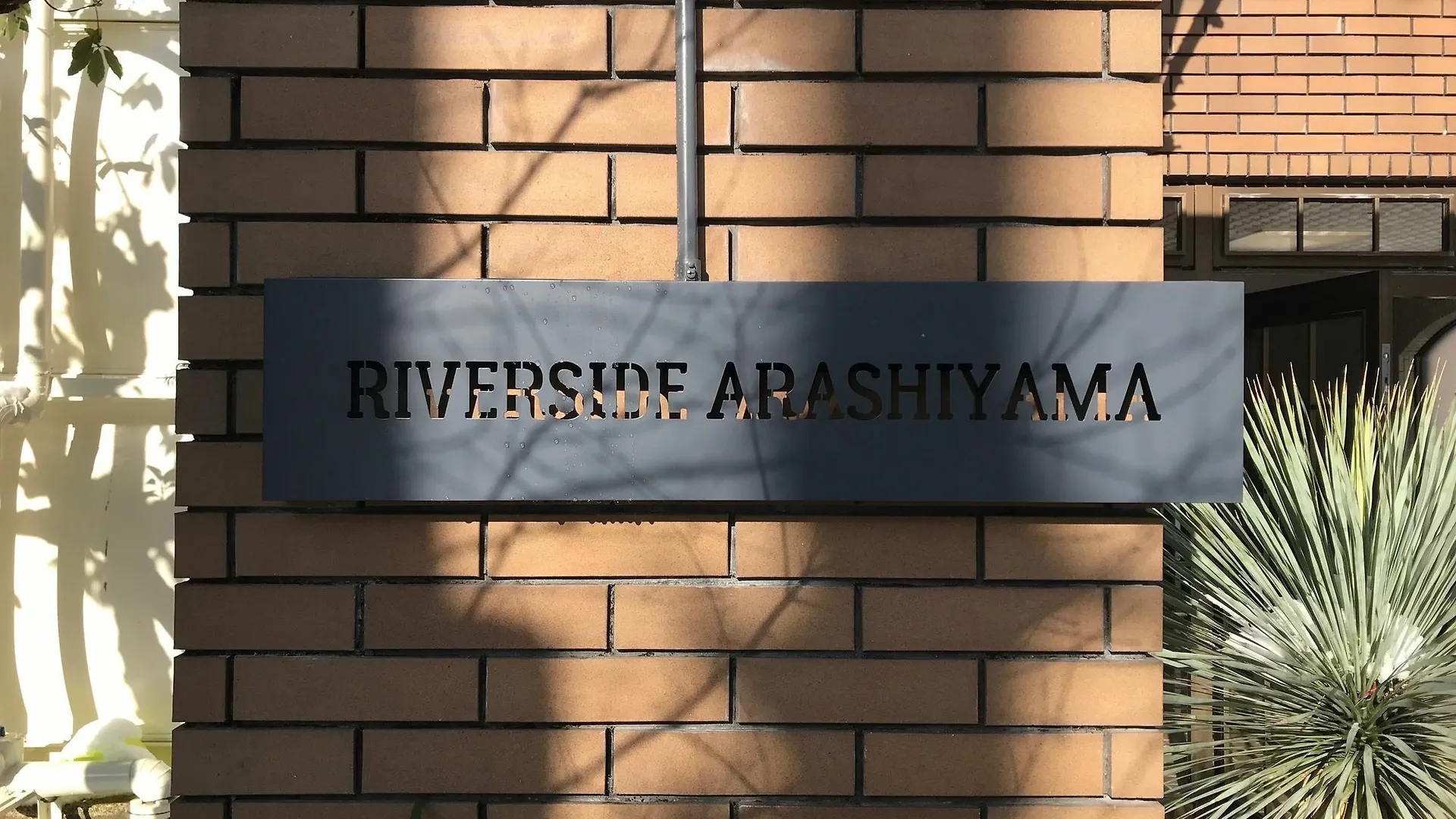 Riverside Arashiyama Kyoto Hotel