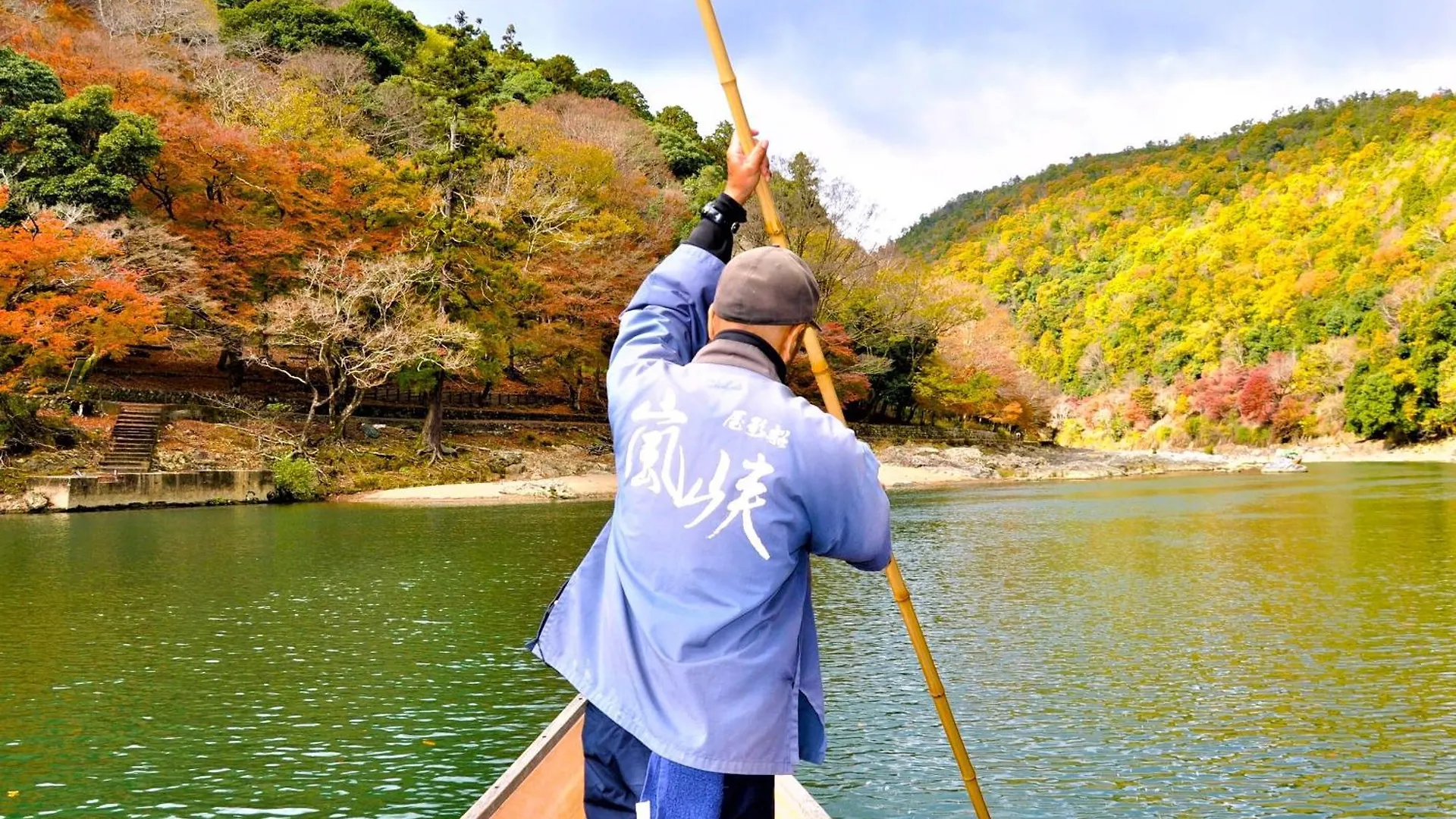 Riverside Arashiyama Kyoto 3*,  Japonya